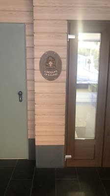 Imagen principal de Consolat d'Islàndia - Ræðismannsskrifstofa Íslands -Consulate of Iceland