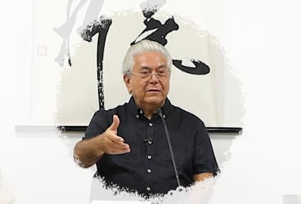 Galería de Institut Internacional de Reikiologie® 2