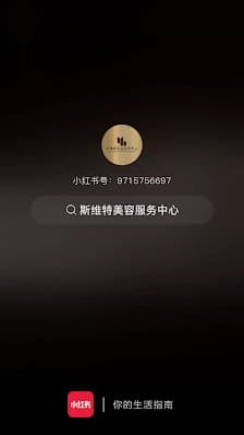 Galería de Mei beauty salon 3