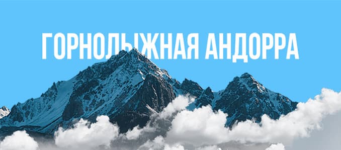 Imagen principal de SKIANDCLUB